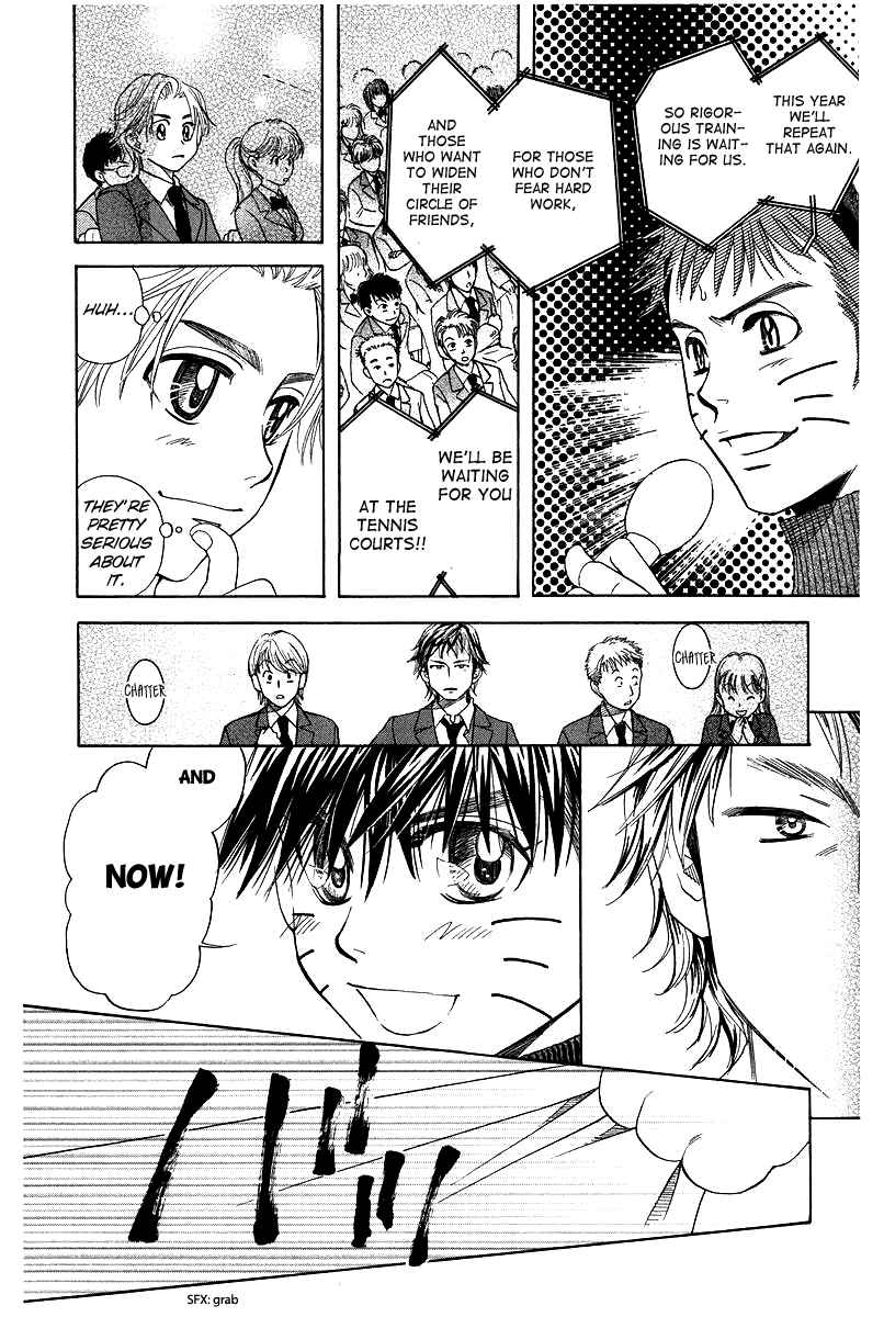 Shanimuni GO chapter 117 page 18