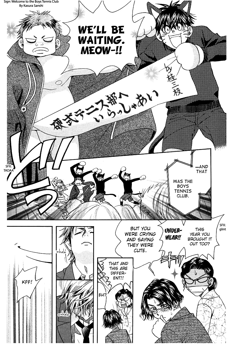 Shanimuni GO chapter 117 page 19