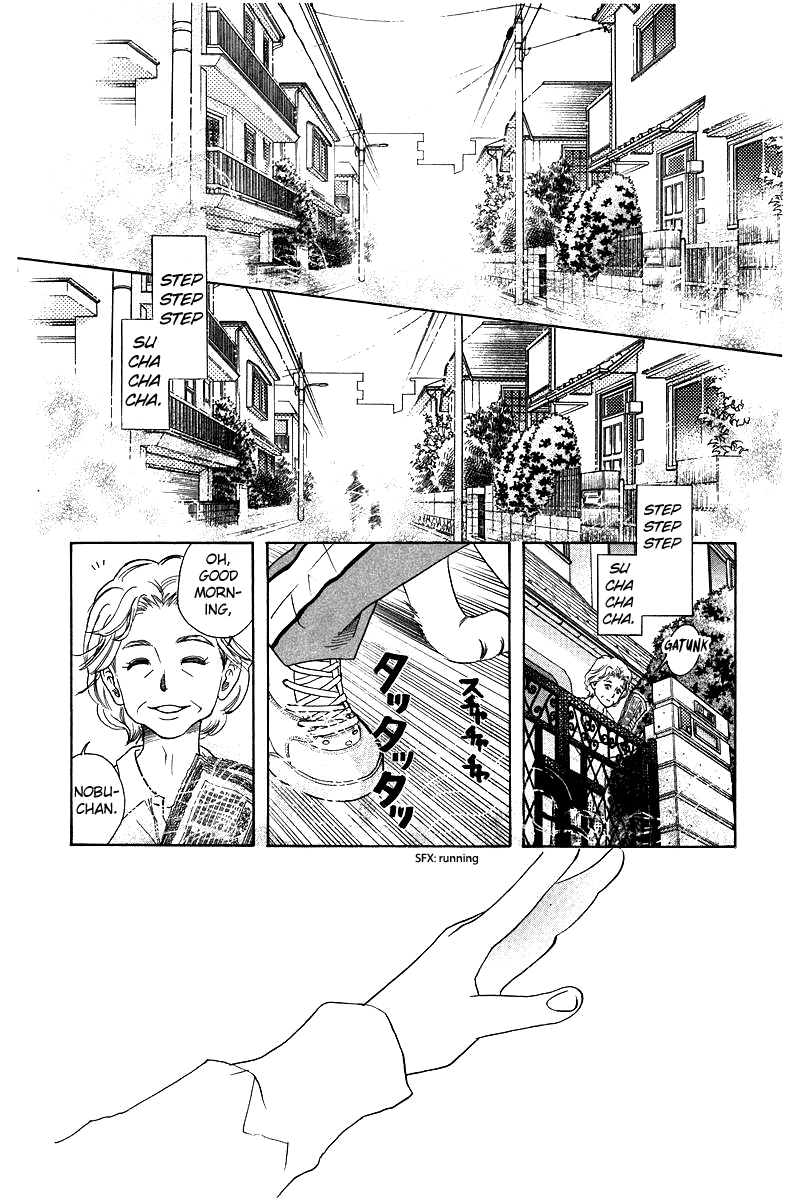 Shanimuni GO chapter 117 page 2