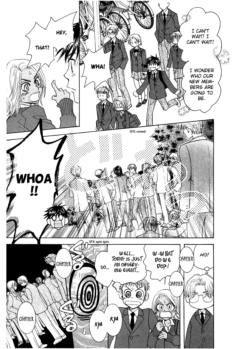 Shanimuni GO chapter 117 page 21