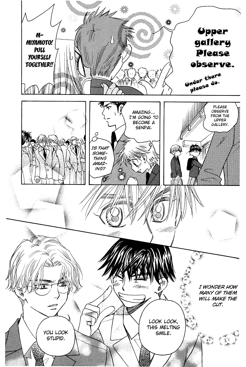 Shanimuni GO chapter 117 page 22