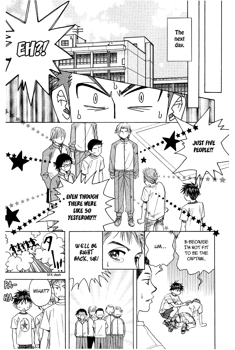 Shanimuni GO chapter 117 page 25