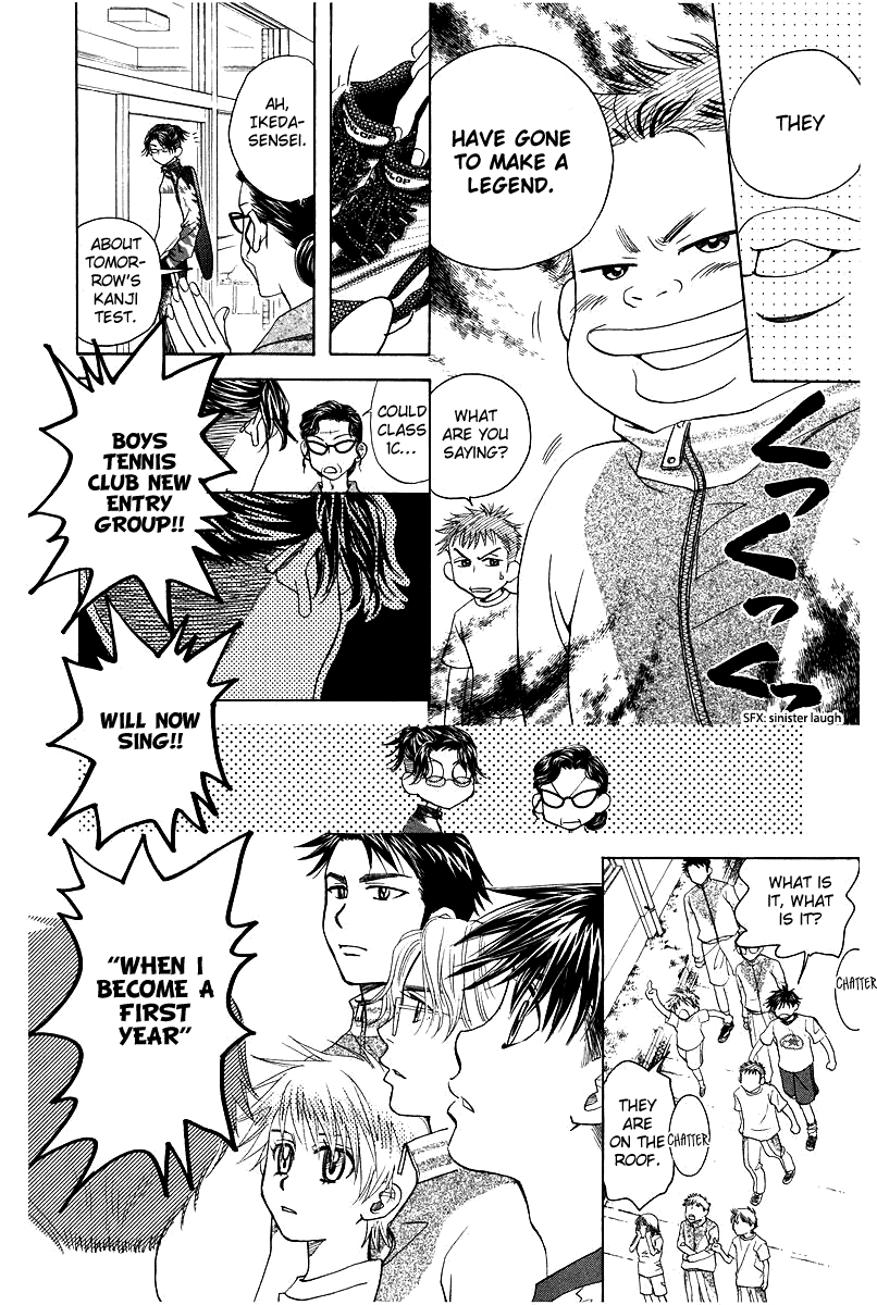 Shanimuni GO chapter 117 page 26