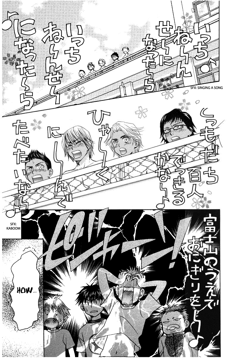 Shanimuni GO chapter 117 page 27