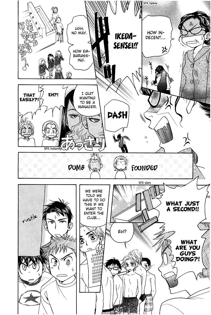 Shanimuni GO chapter 117 page 28