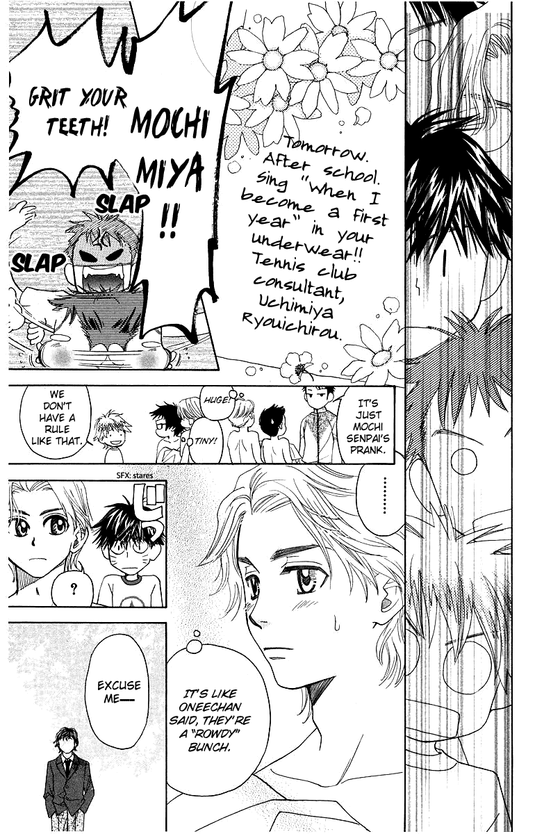 Shanimuni GO chapter 117 page 29