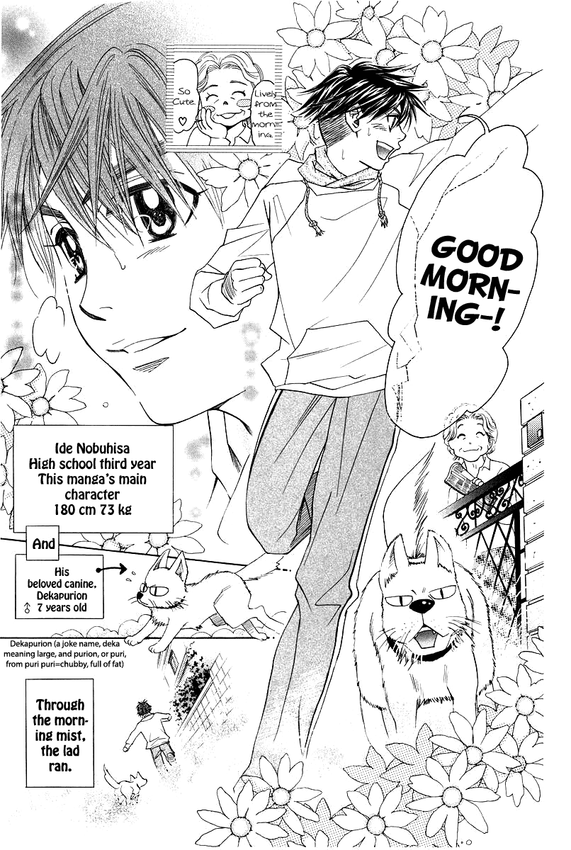 Shanimuni GO chapter 117 page 3