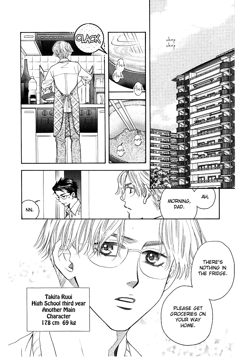 Shanimuni GO chapter 117 page 4