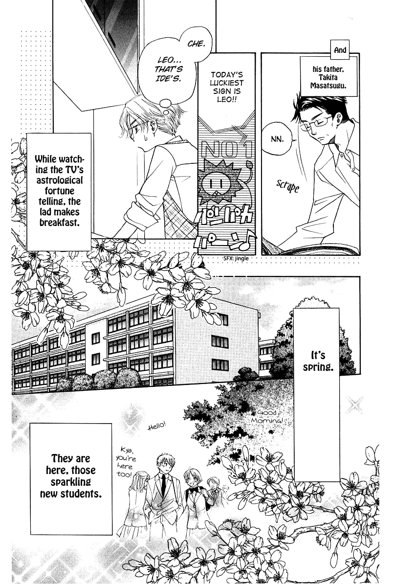 Shanimuni GO chapter 117 page 5