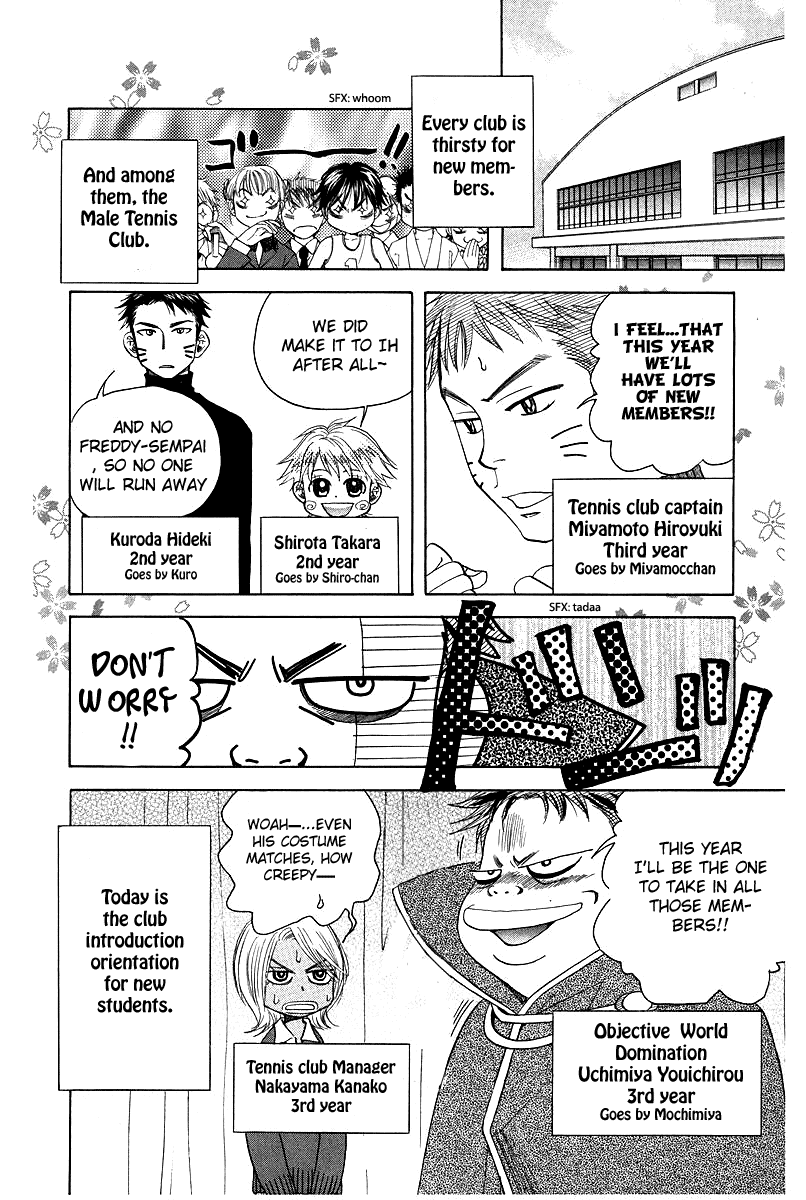 Shanimuni GO chapter 117 page 6