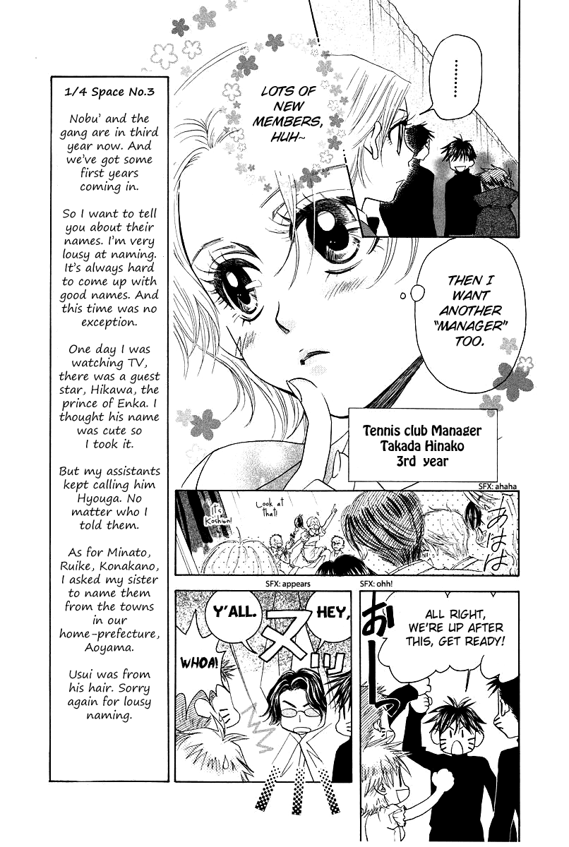 Shanimuni GO chapter 117 page 7