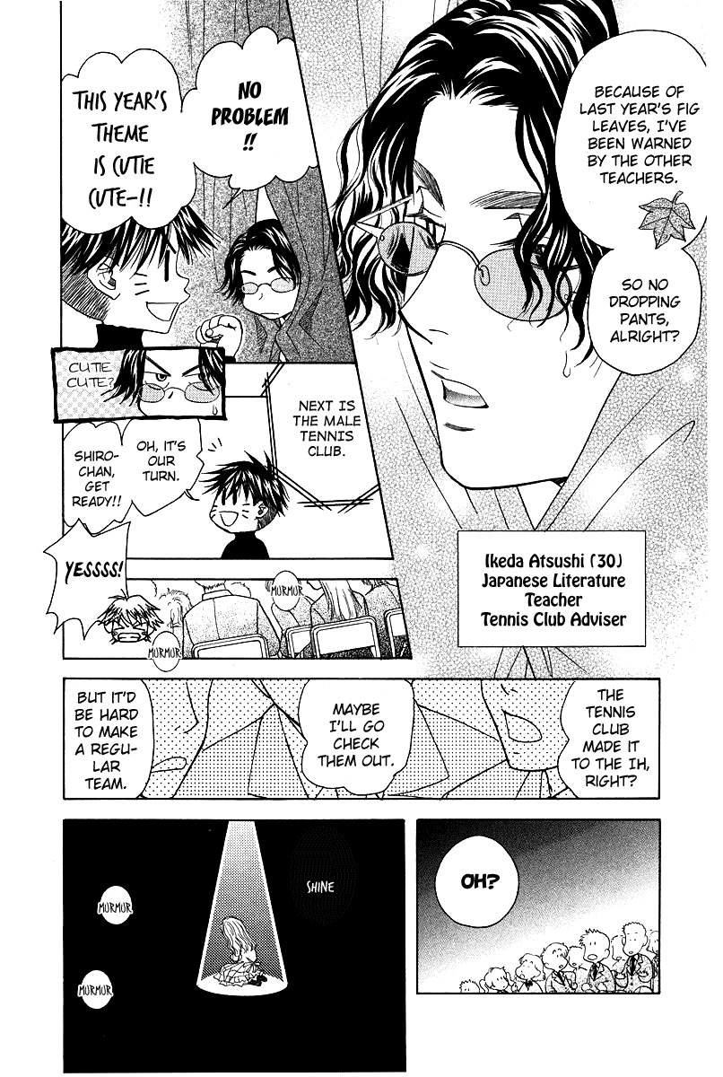 Shanimuni GO chapter 117 page 8