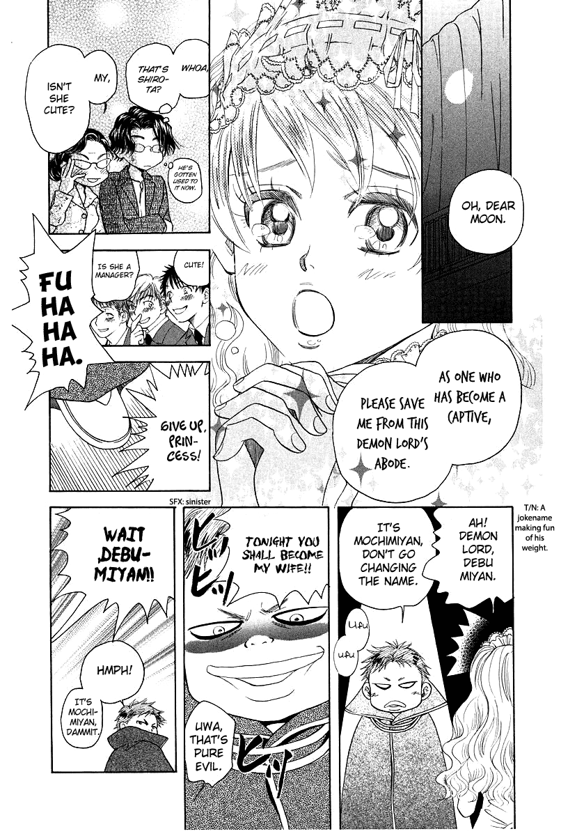 Shanimuni GO chapter 117 page 9