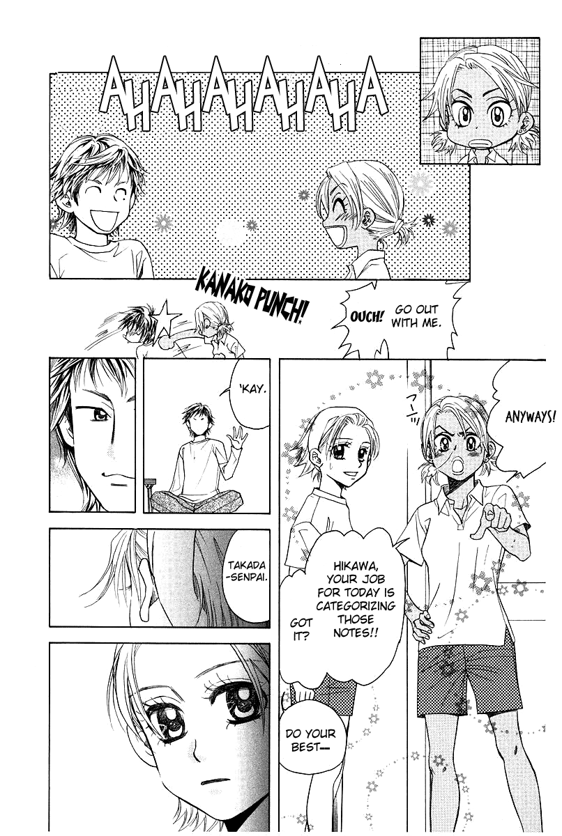 Shanimuni GO chapter 118 page 12