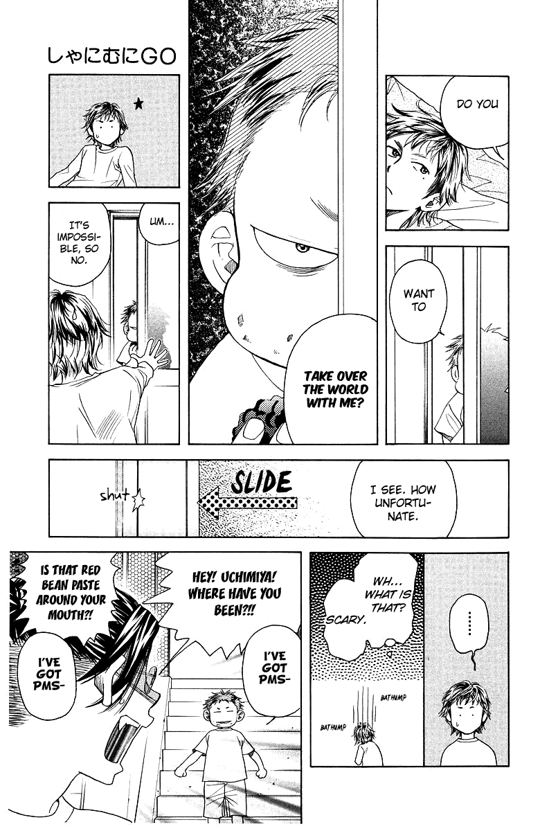 Shanimuni GO chapter 118 page 15