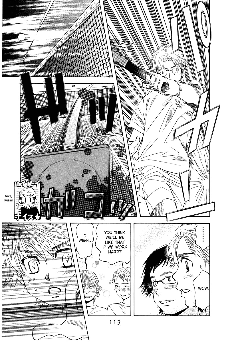 Shanimuni GO chapter 118 page 17