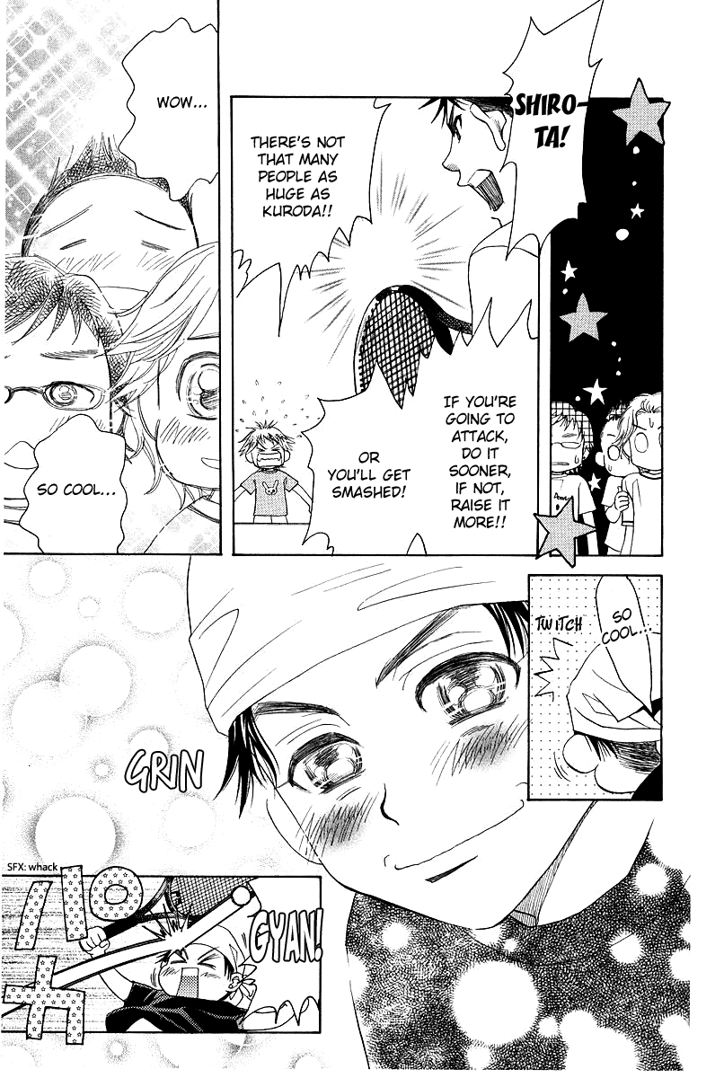 Shanimuni GO chapter 118 page 19