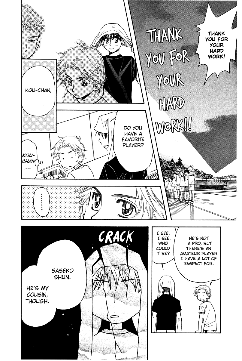 Shanimuni GO chapter 118 page 26