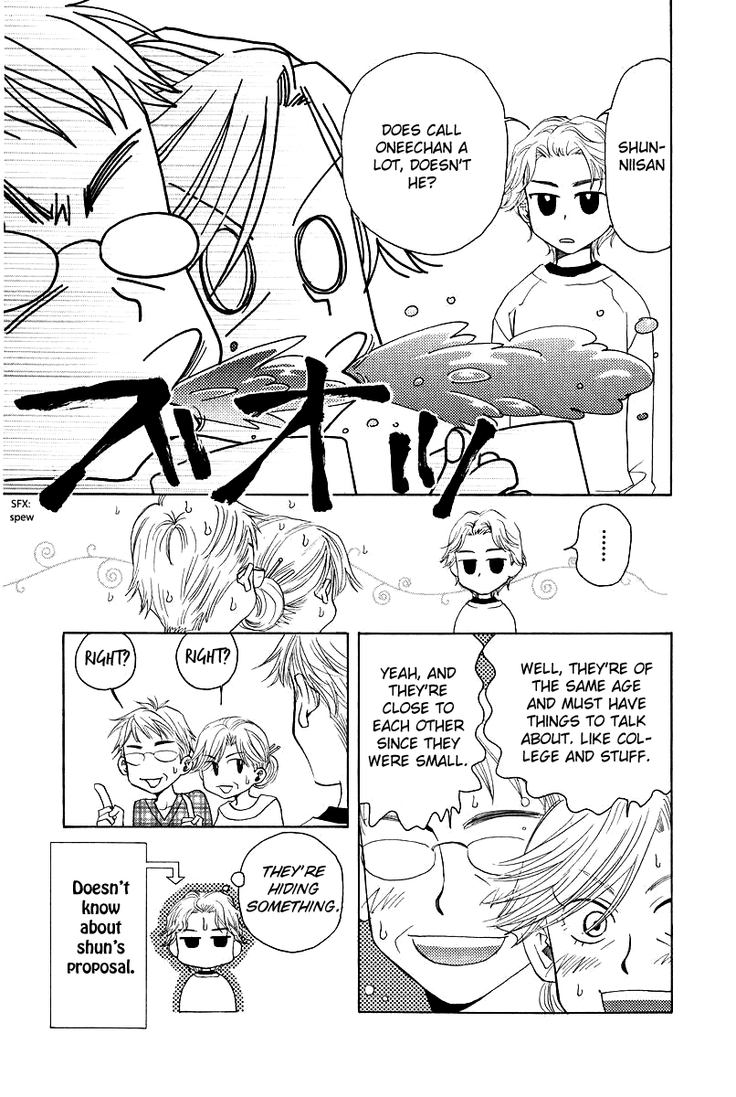 Shanimuni GO chapter 118 page 3