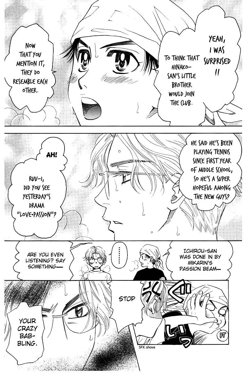 Shanimuni GO chapter 118 page 5