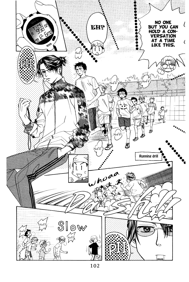 Shanimuni GO chapter 118 page 6