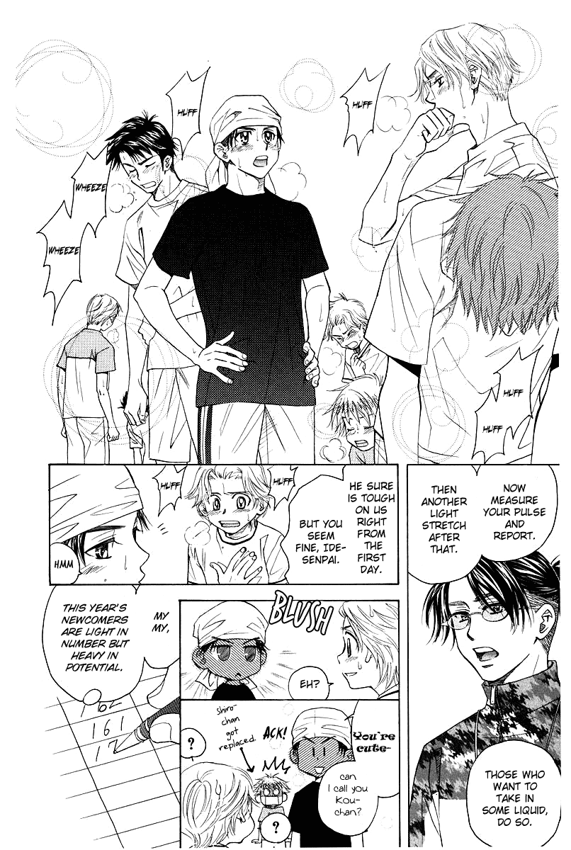 Shanimuni GO chapter 118 page 8