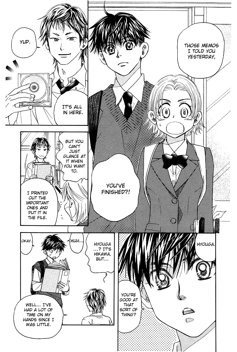 Shanimuni GO chapter 119 page 11