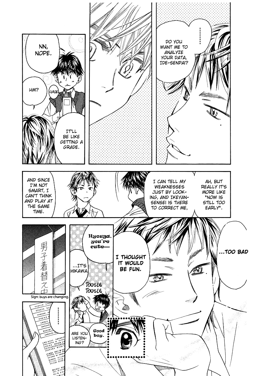 Shanimuni GO chapter 119 page 12