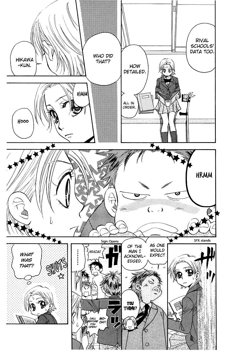 Shanimuni GO chapter 119 page 13