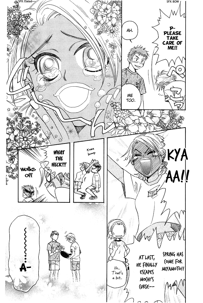 Shanimuni GO chapter 119 page 15