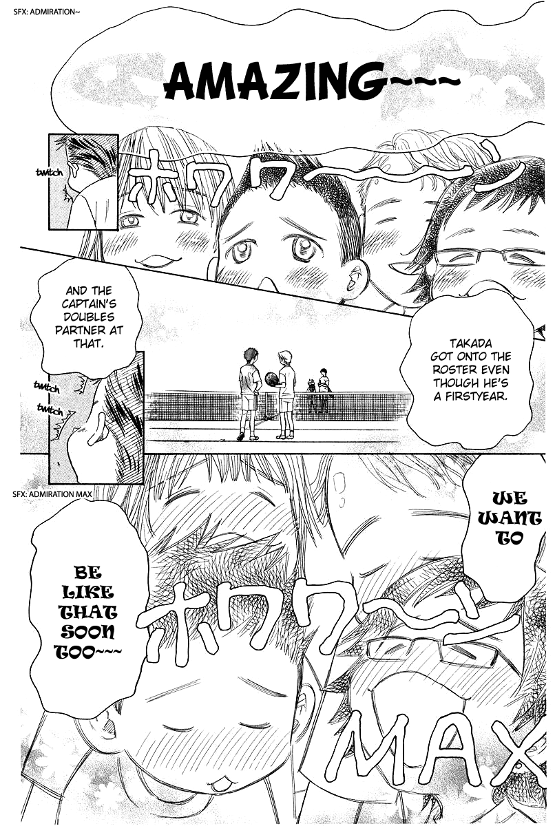 Shanimuni GO chapter 119 page 16