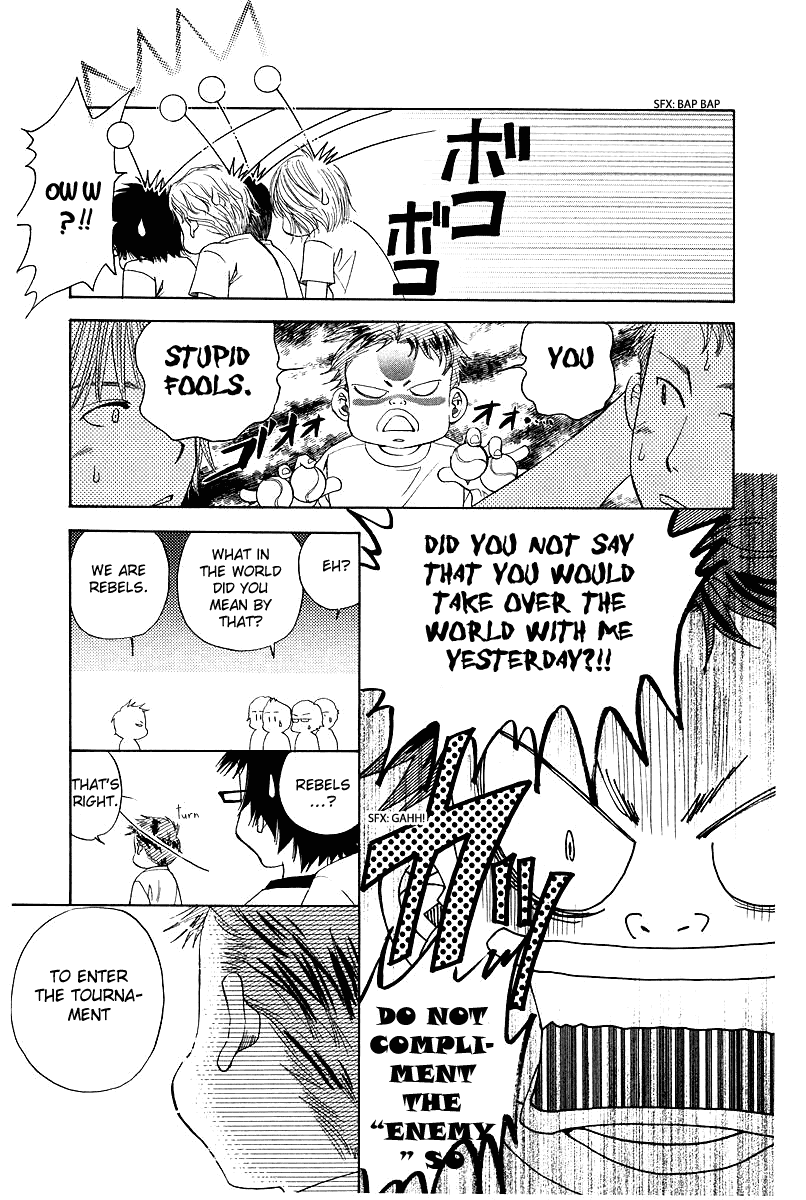 Shanimuni GO chapter 119 page 17