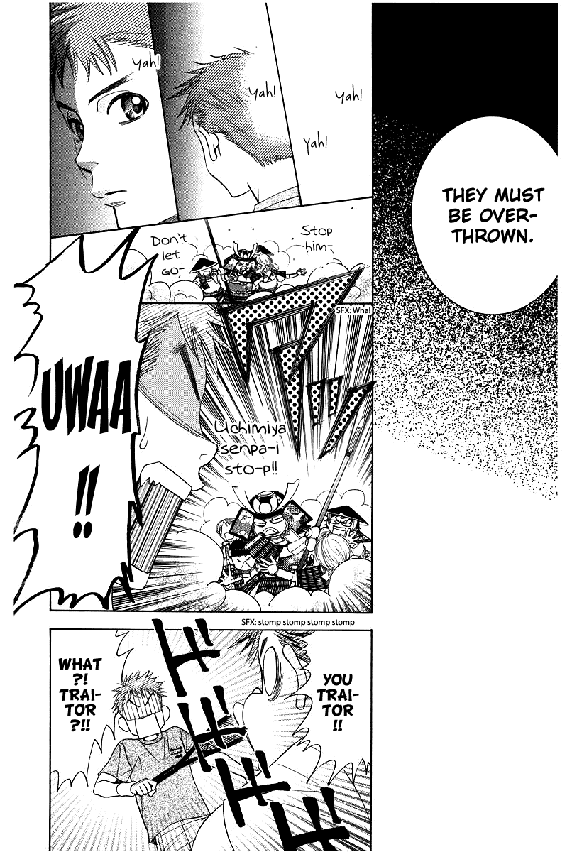 Shanimuni GO chapter 119 page 18