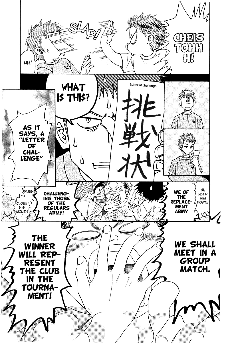 Shanimuni GO chapter 119 page 19