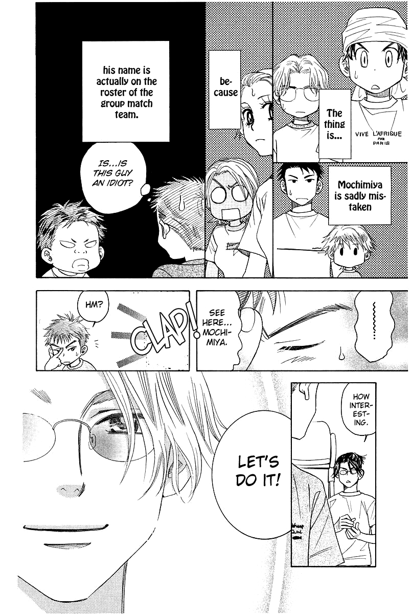 Shanimuni GO chapter 119 page 20