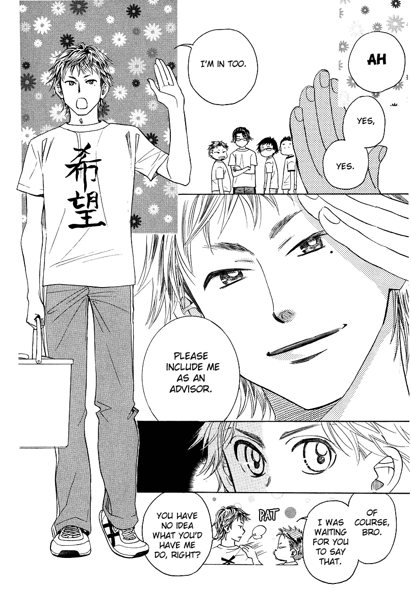 Shanimuni GO chapter 119 page 22