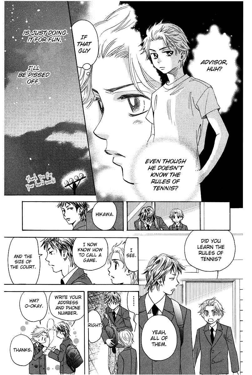 Shanimuni GO chapter 119 page 23