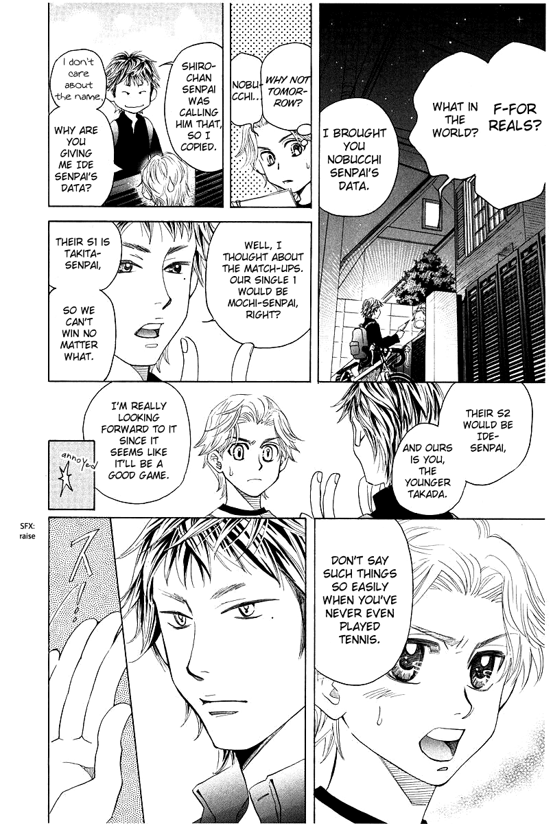 Shanimuni GO chapter 119 page 26