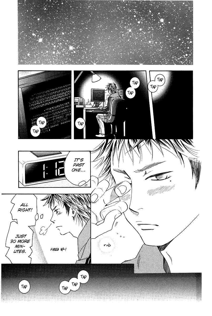 Shanimuni GO chapter 119 page 3