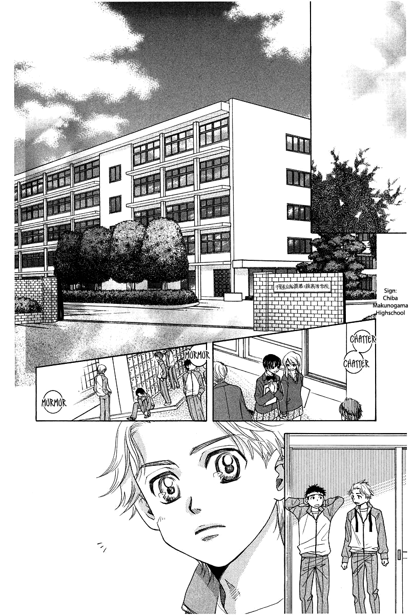 Shanimuni GO chapter 119 page 4