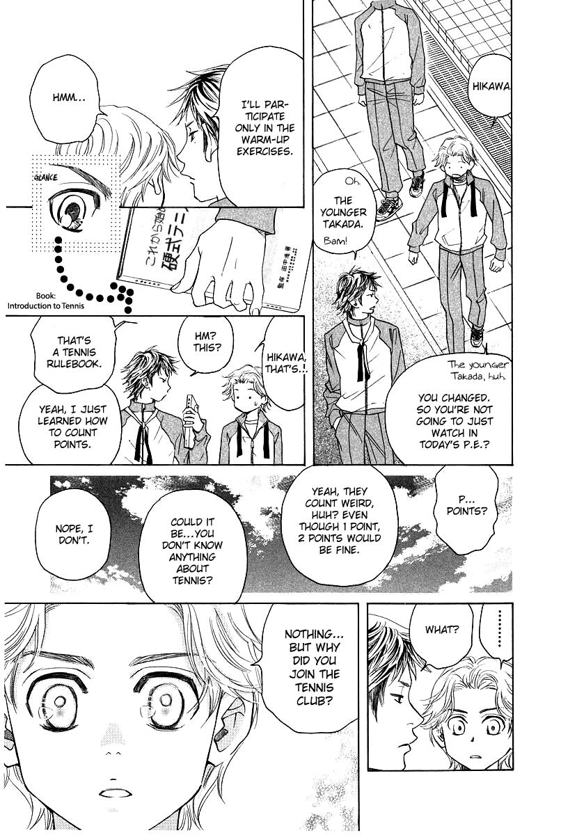 Shanimuni GO chapter 119 page 5