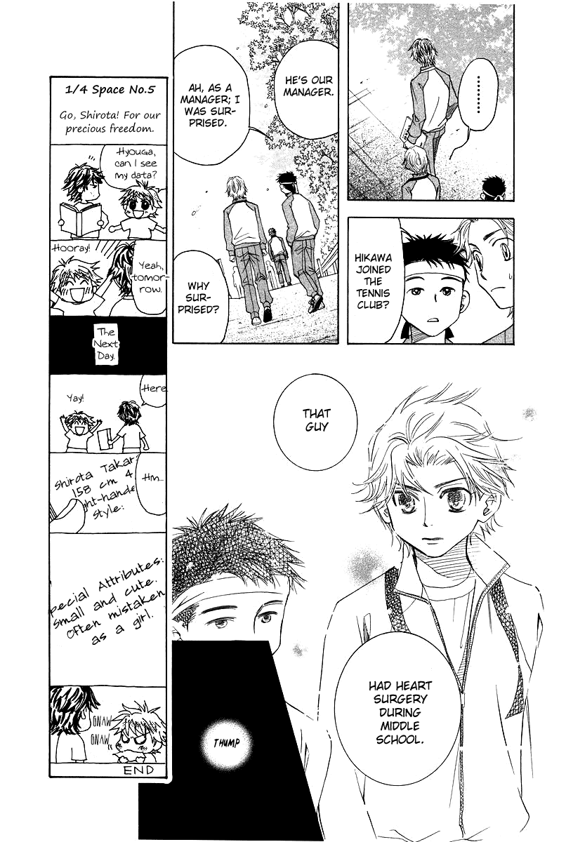 Shanimuni GO chapter 119 page 7