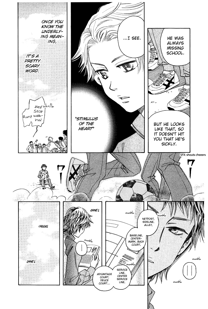 Shanimuni GO chapter 119 page 8