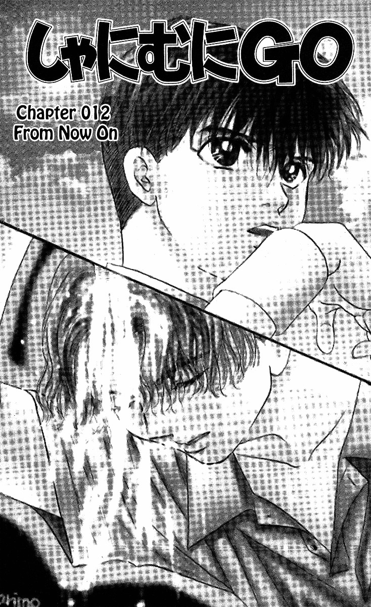 Shanimuni GO chapter 12 page 1