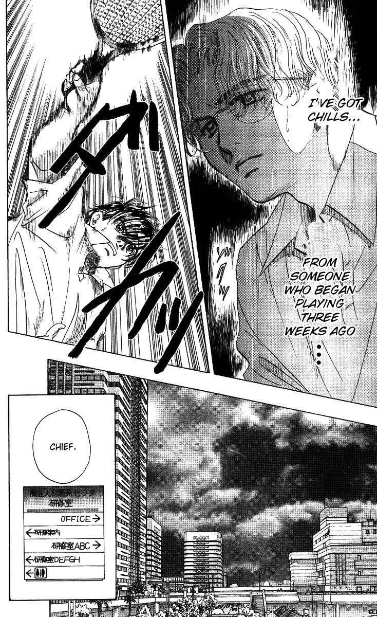 Shanimuni GO chapter 12 page 10