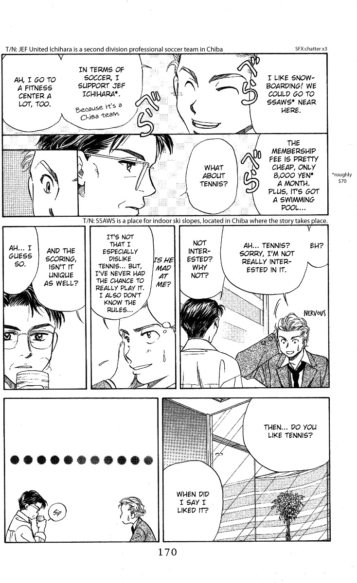 Shanimuni GO chapter 12 page 12