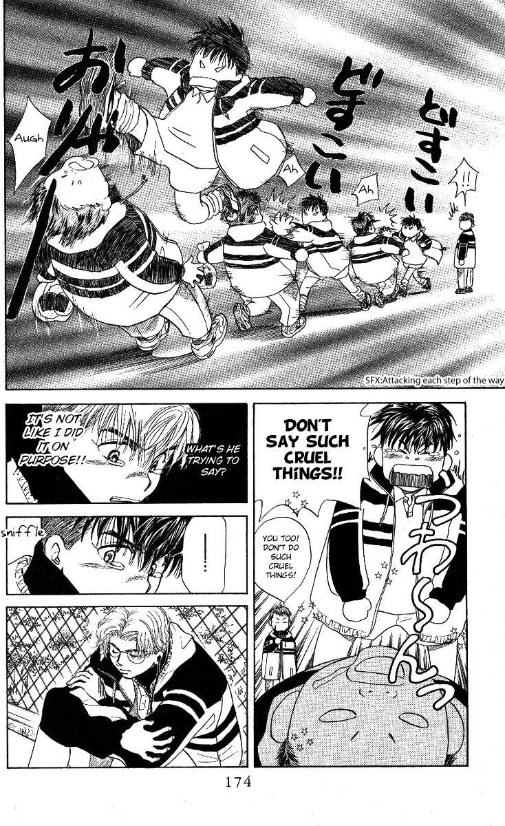 Shanimuni GO chapter 12 page 16