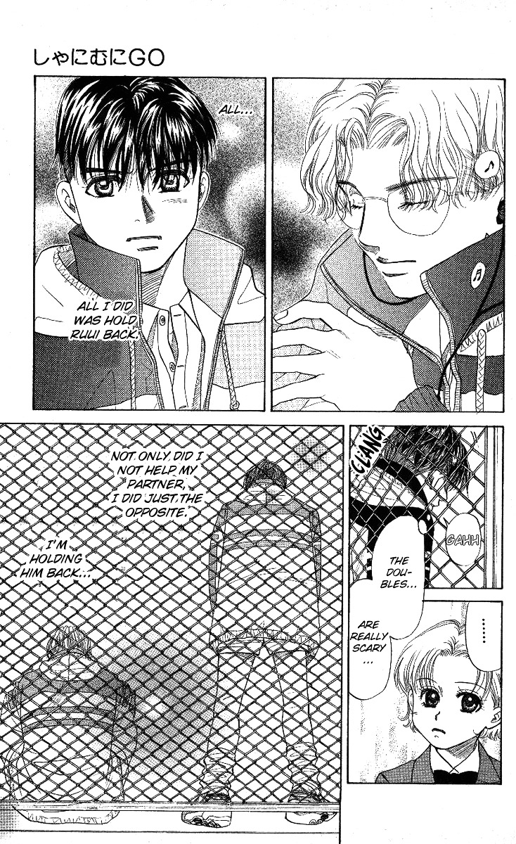 Shanimuni GO chapter 12 page 17