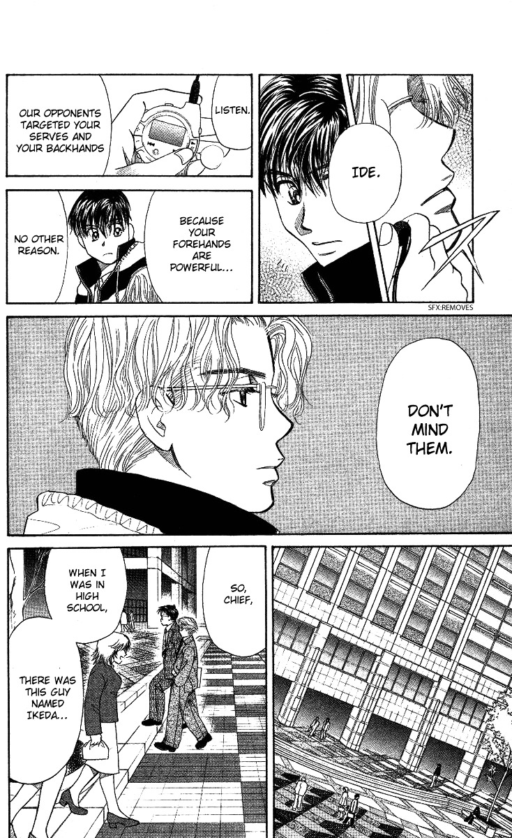 Shanimuni GO chapter 12 page 18