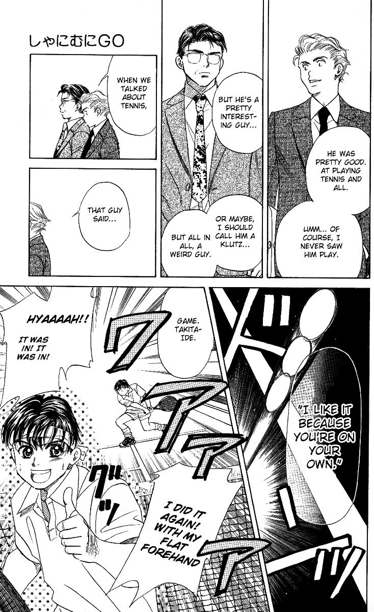 Shanimuni GO chapter 12 page 19